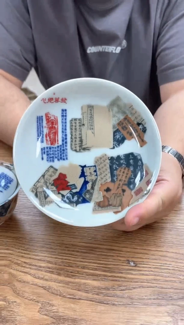 陶瓷艺术陶瓷茶具