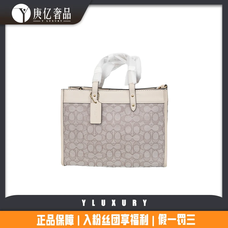 99新 COACH/蔻驰 K02301300 Dempsey 30 托特包