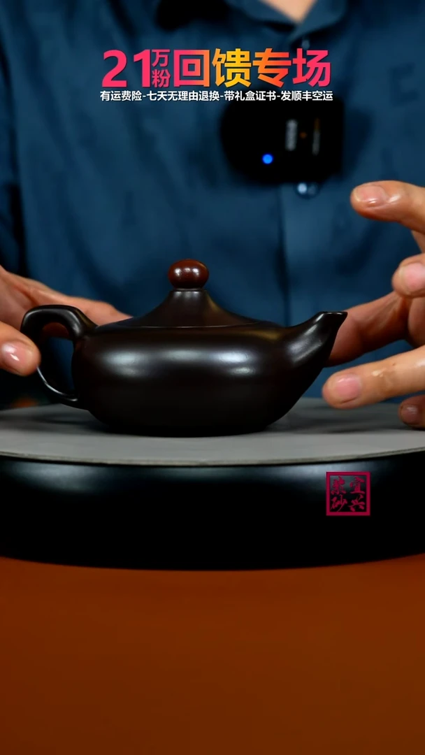 茶壶紫砂李传荣赤龙血砂鸿运当头220CC