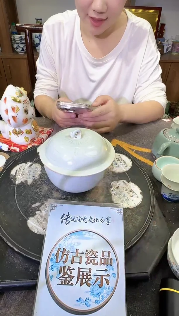 其他A023景德镇制陶瓷一件