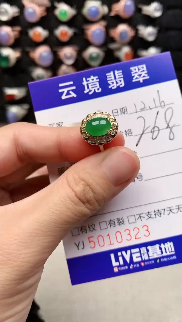 银S925镶嵌戒指翡翠0323