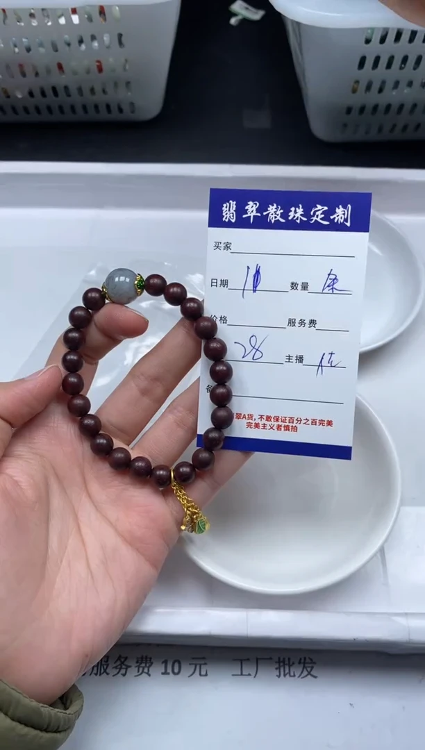 【闪购商品】翡翠颈饰未镶嵌贞城散珠批发DIY