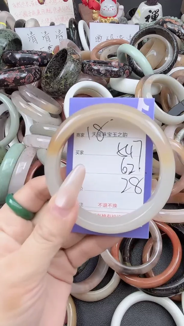 未镶嵌手镯石英质玉547