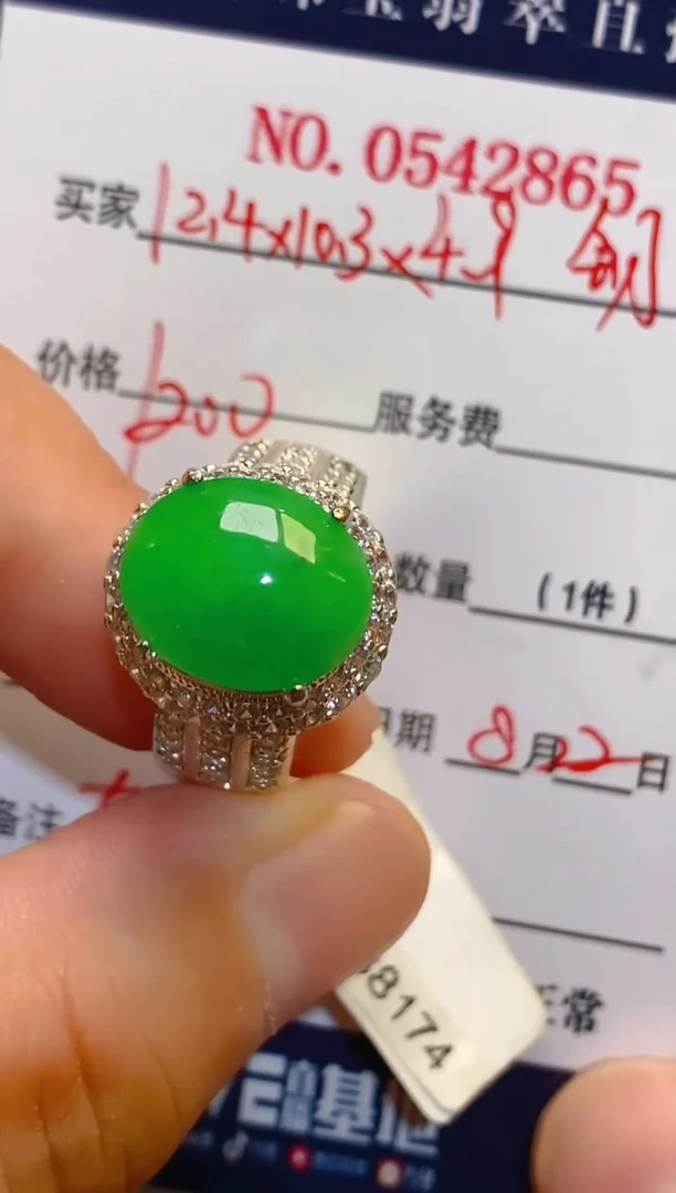 未镶嵌翡翠耳饰天然
