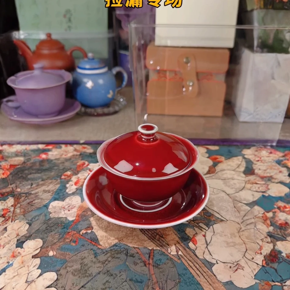 【闪购链接】郎红花口三才盖碗150ML-B18311