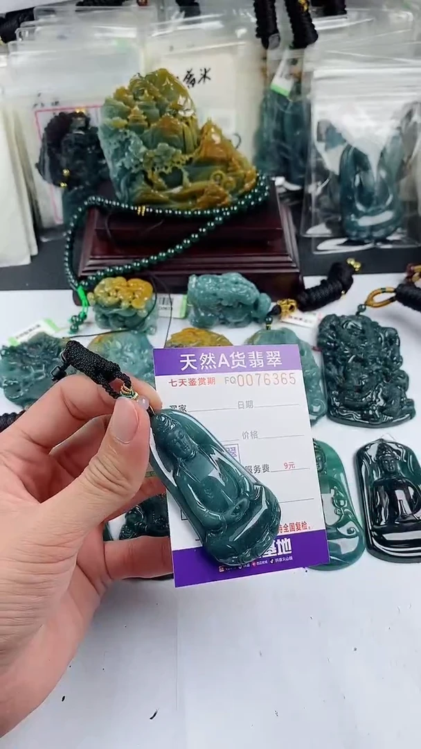【闪购商品】翡翠颈饰未镶嵌