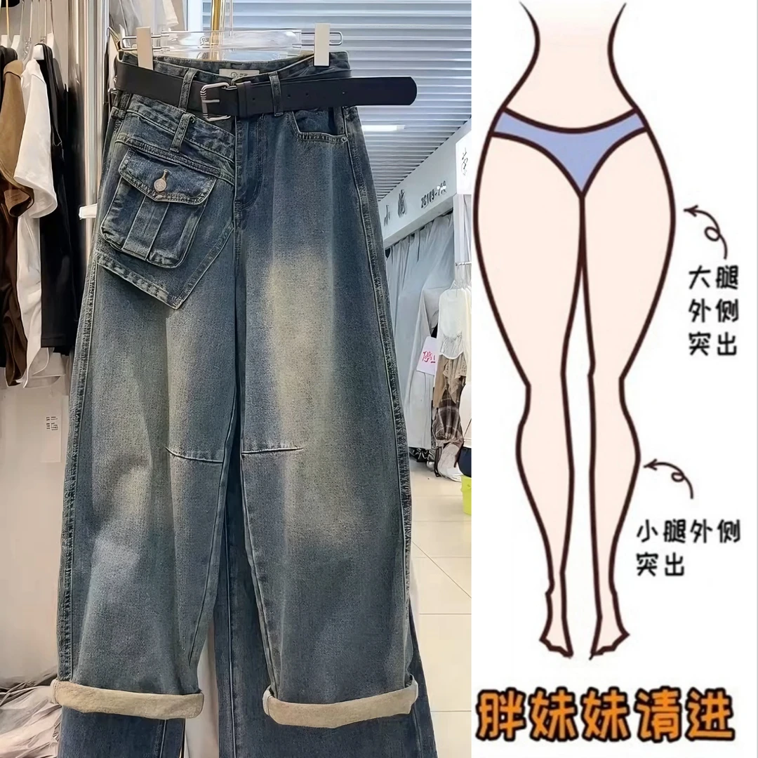 Aimeerosa/艾洛莎洋气百搭假两件牛仔裤女早秋新款高腰显瘦阔腿裤