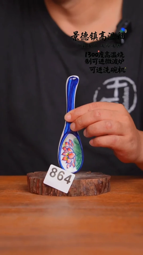 陶瓷空山新雨陶瓷器皿