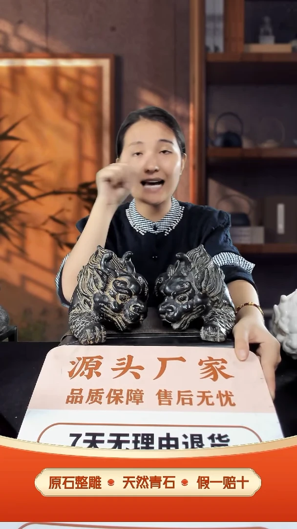 石材草***菜30CM卧姿貔貅一对青石