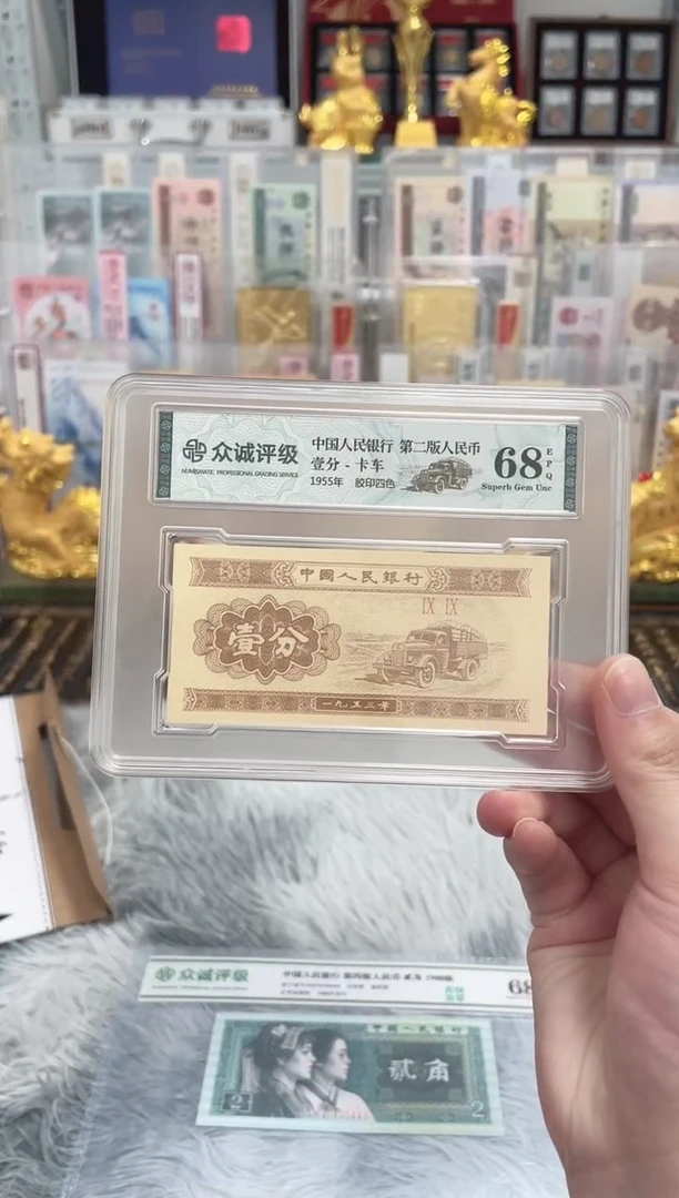 【01早期粉腰带刀】精致币1987（拍九发十）