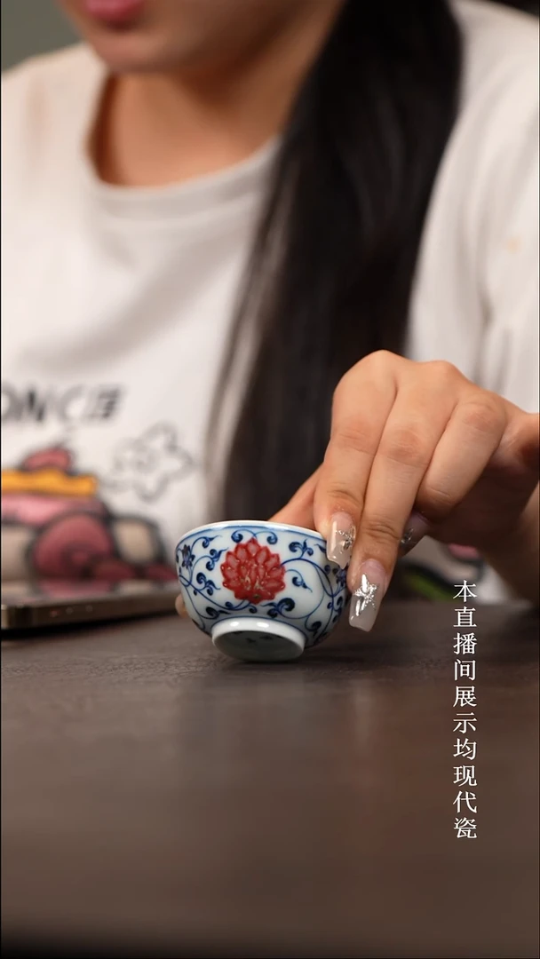 和然窑釉里红一口杯