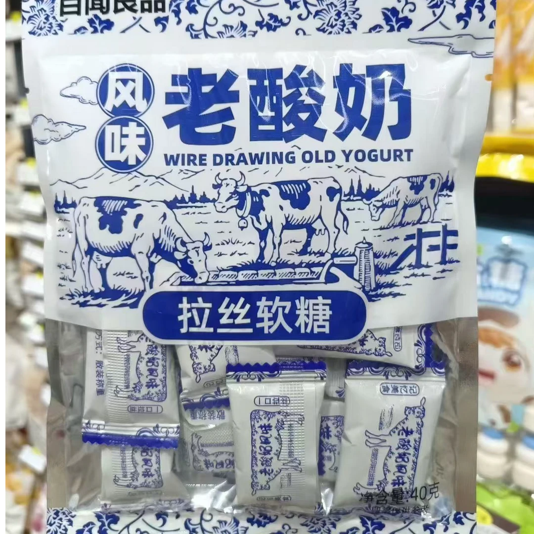 2袋风味老酸奶（满39包邮）