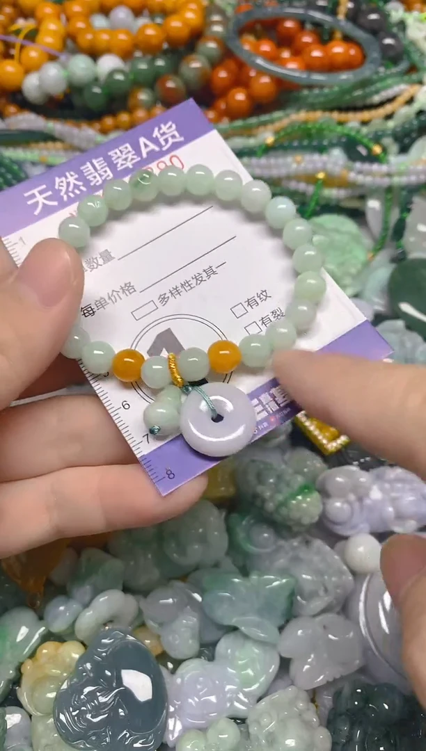 颈饰未镶嵌翡翠0006390