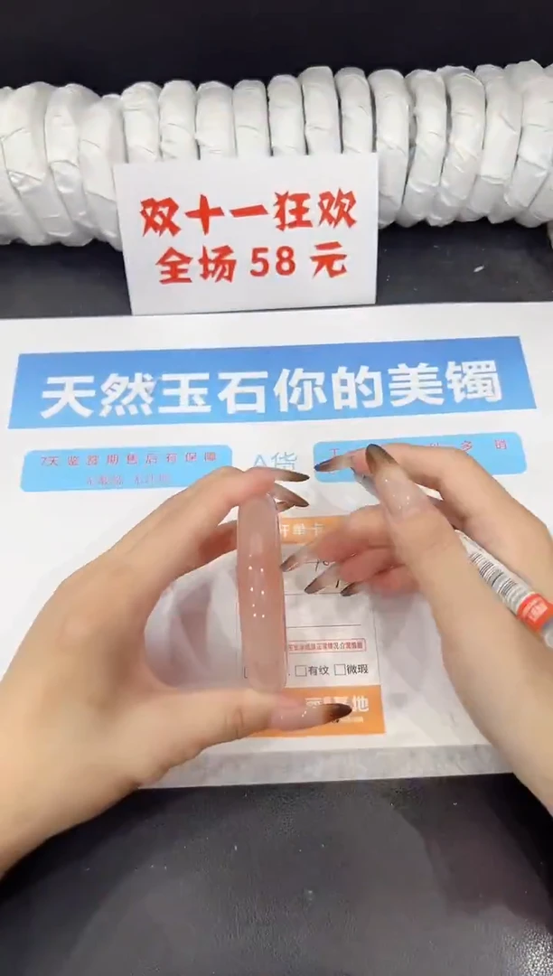 未镶嵌手镯石英质玉189-54
