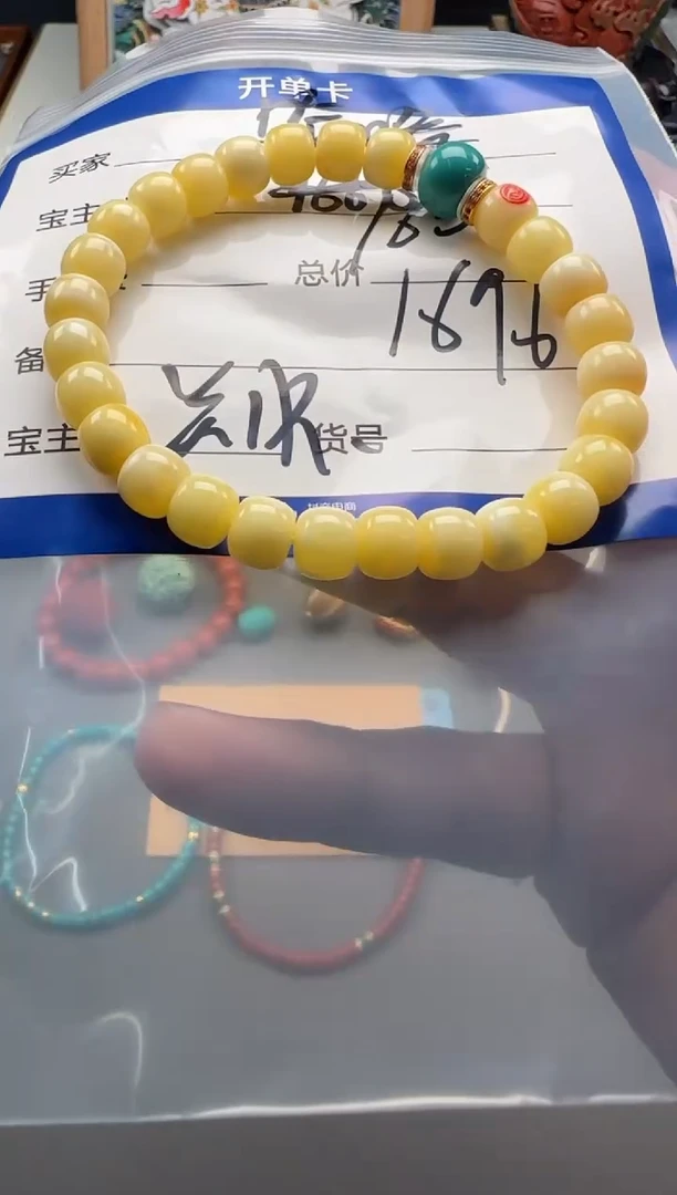 【闪购商品】蜜蜡裸石未镶嵌手串手串