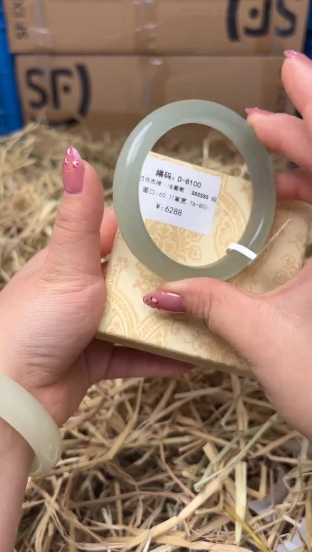 未镶嵌手镯石英质玉D-8100