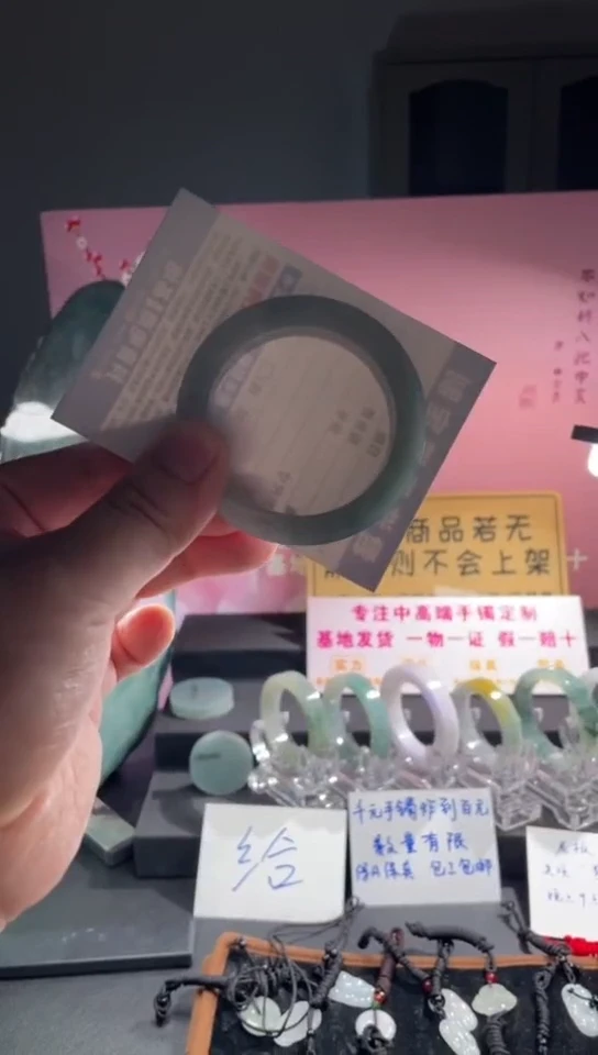 未镶嵌正圈定制翡翠小**✨缅甸 翡翠手镯