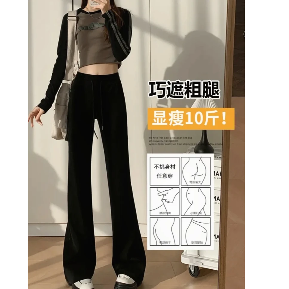 2025春夏新款微喇裤女高腰休闲裤百搭显瘦美人裤