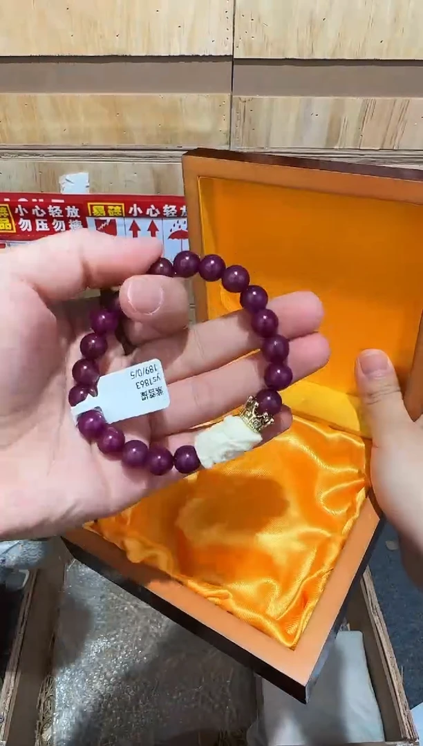 又禧文玩精品手串-无礼盒-@@ys1863
