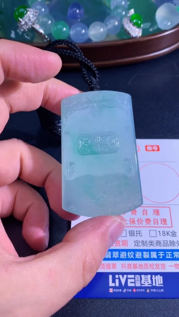 颈饰未镶嵌翡翠天然A货翡翠