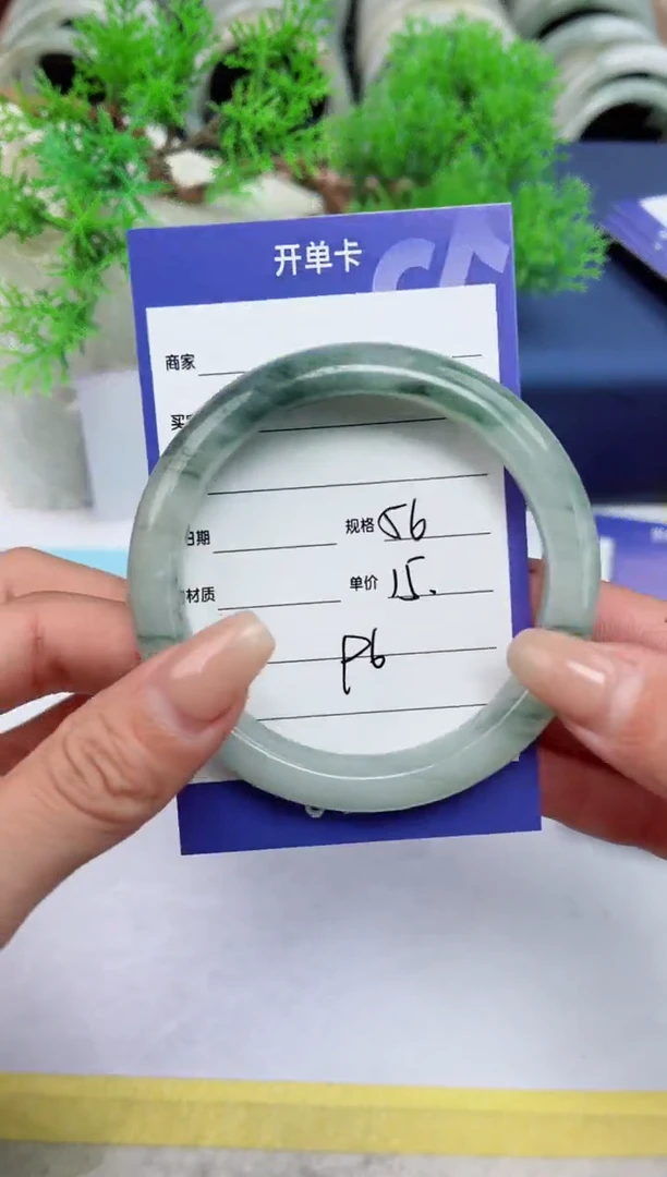 【闪购商品】石英质玉手镯未镶嵌96