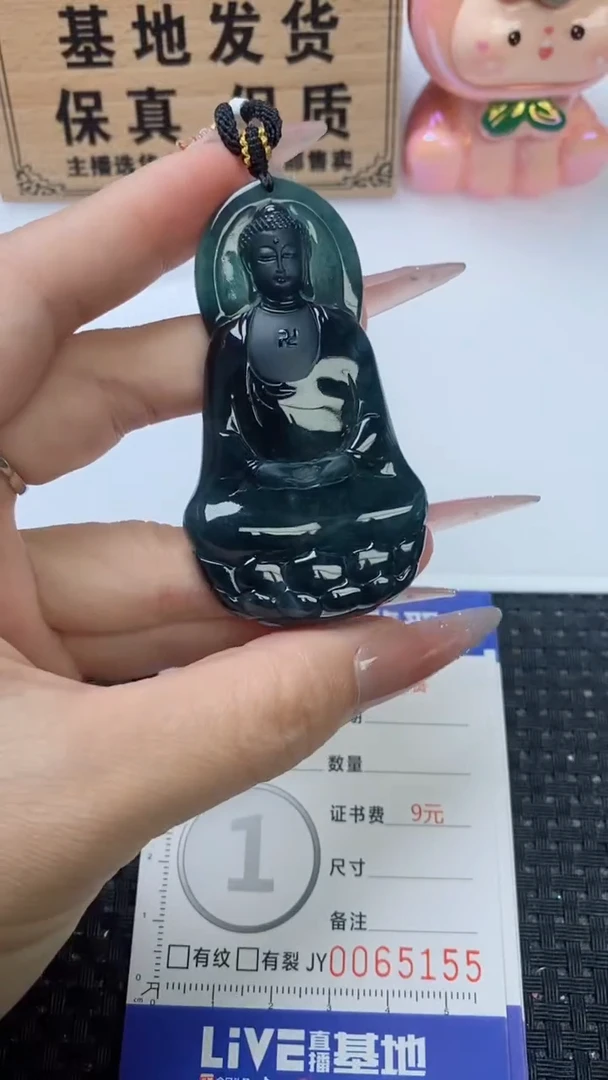 翡翠未镶嵌颈饰