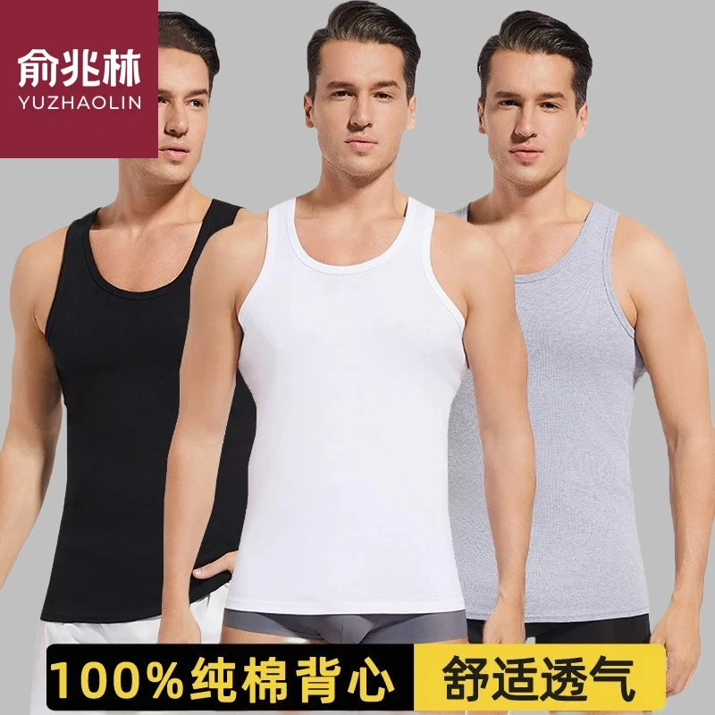 俞兆林男士纯棉背心运动跨栏外穿100%全棉夏季打底衫健身修身汗衫