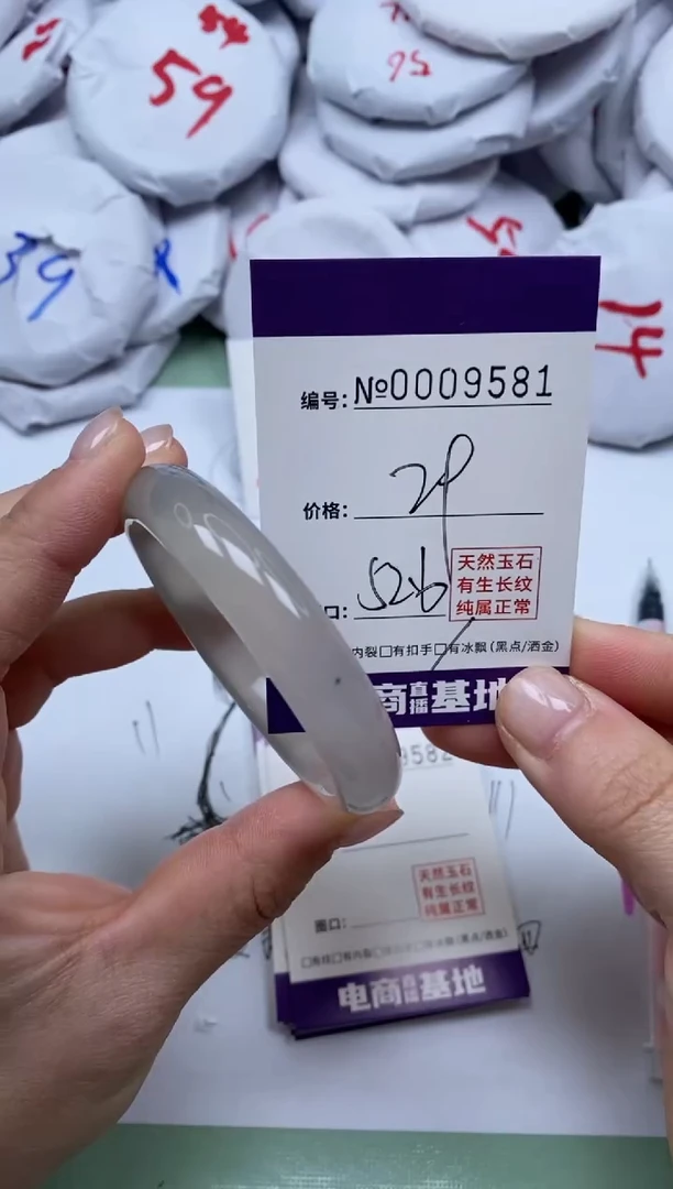 【闪购商品】玛瑙/玉髓手镯未镶嵌9581