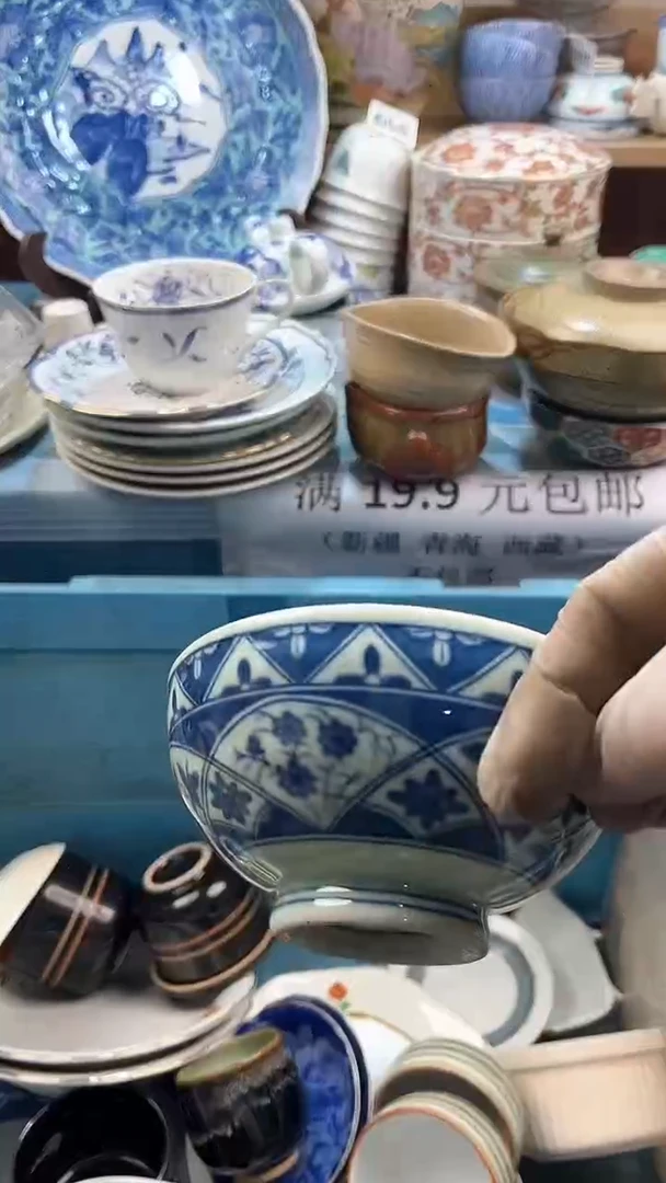 【闪购商品】瓷片英歌瓷器满19.9包邮