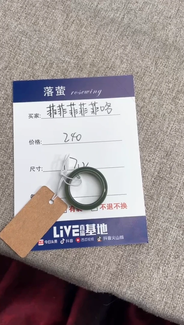 【闪购商品】和田玉（糖玉）戒指未镶嵌1