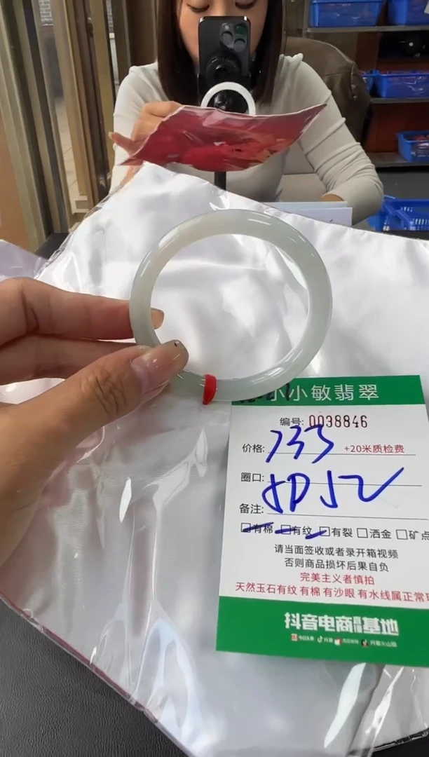 未镶嵌手镯翡翠A货手镯
