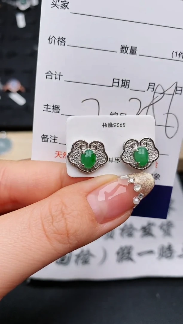 【闪购商品】翡翠耳饰银S925镶嵌.............