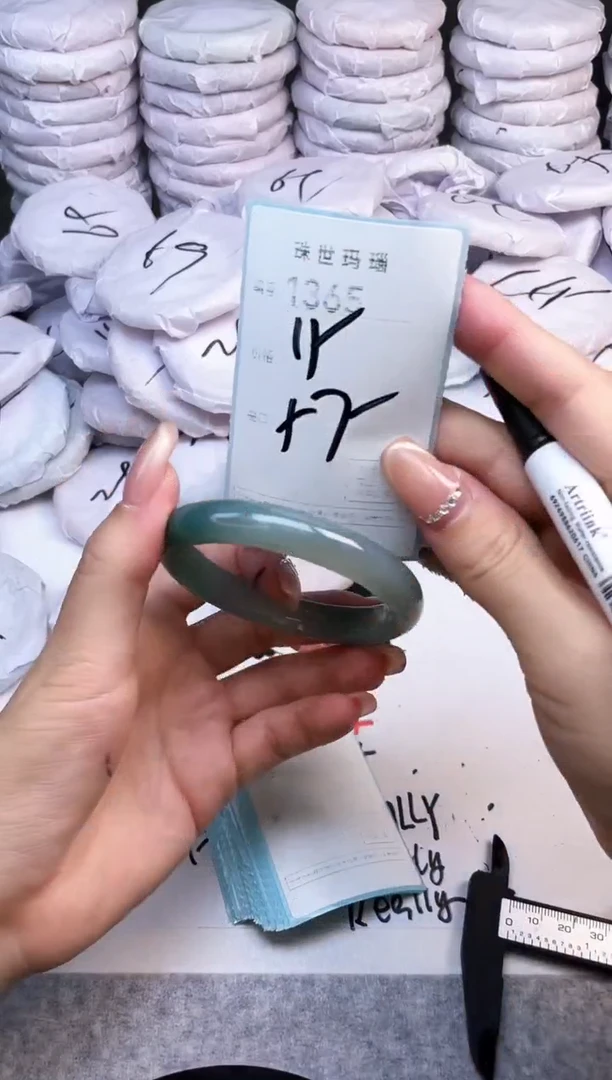手镯玛瑙/玉髓未镶嵌1365