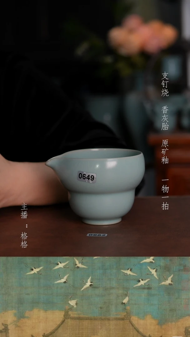 摆件陶仿古原矿釉手工230毫升