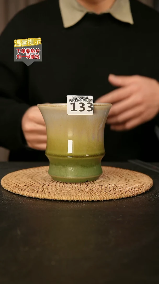 瓷片泥泥花盆133口11.5高12