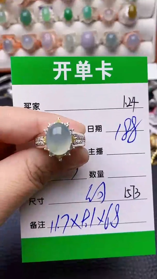 【闪购商品】翡翠戒指未镶嵌/1573铜拖