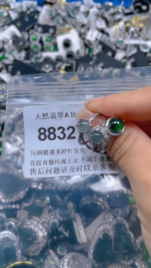 翡翠未镶嵌吊坠(不含链)8832