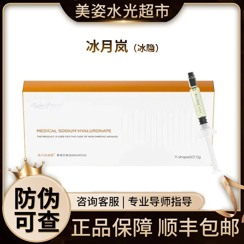 【颈部合集】提升紧致颈部冰月岚艾薇岚颈纹泰奥颈肤宝精华