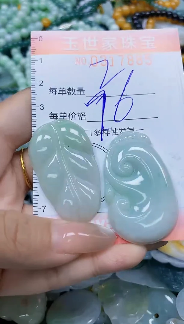 翡翠未镶嵌颈饰闪购0317885