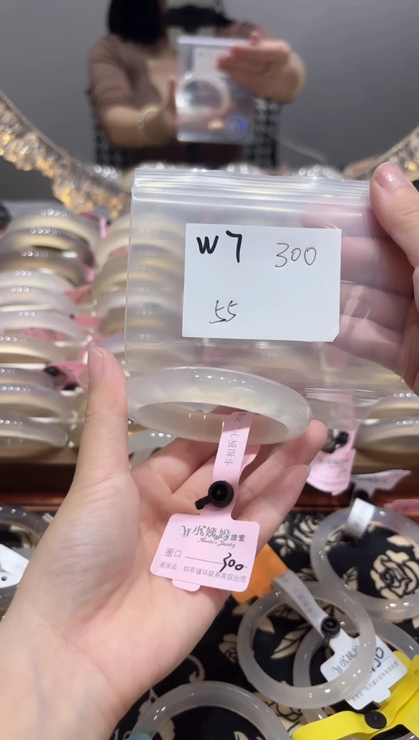 手镯玛瑙/玉髓未镶嵌芝**?W7