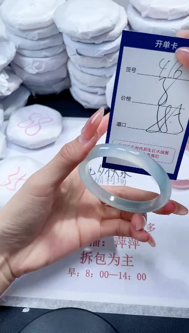未镶嵌手镯玛瑙/玉髓416