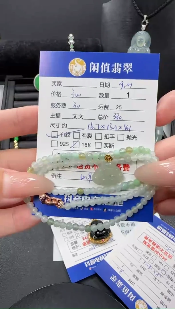 颈饰18K金镶嵌翡翠翡翠吊坠