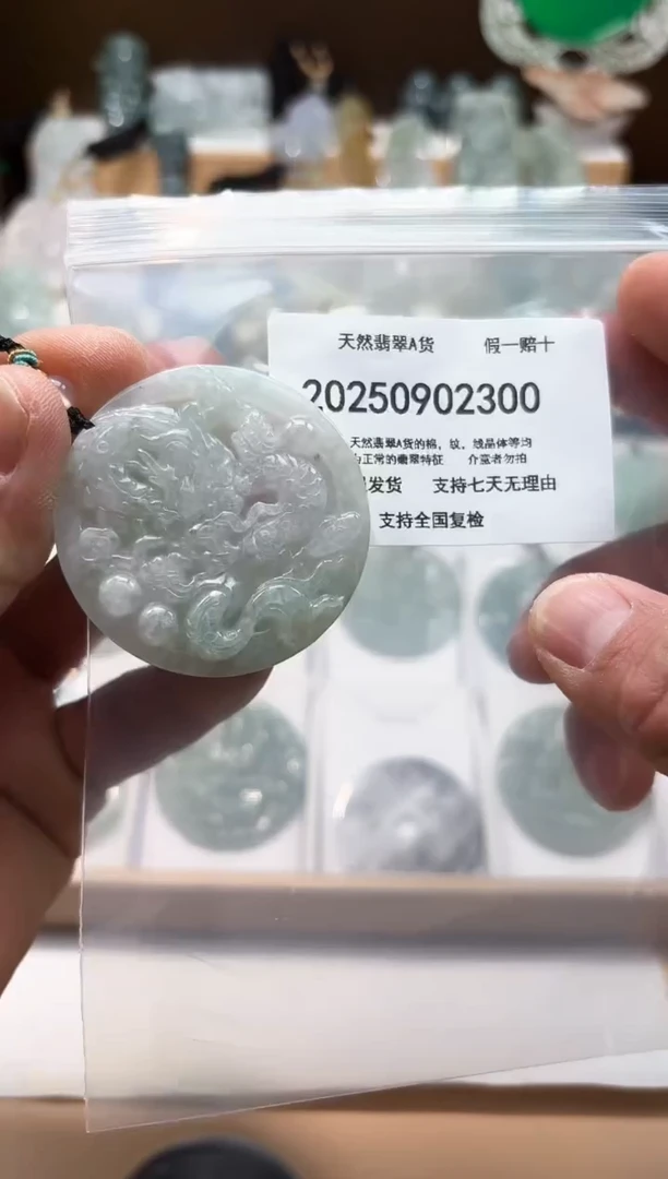 颈饰未镶嵌翡翠闪购商品8号店200250090016