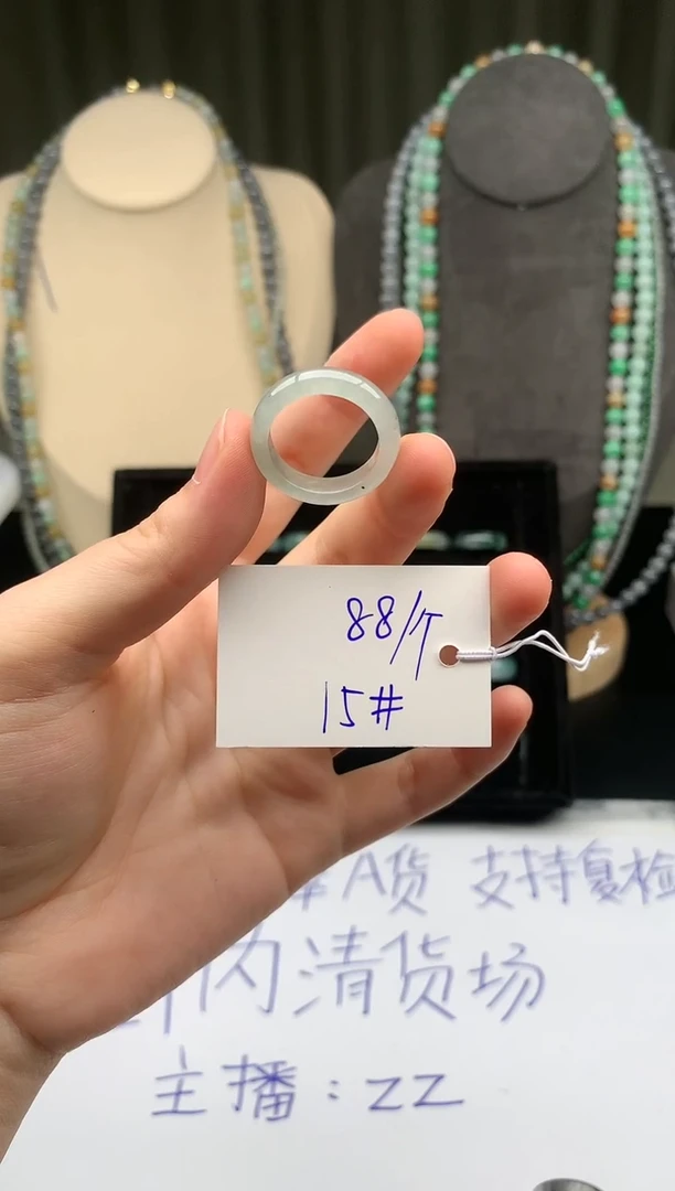 未镶嵌定制翡翠翡翠戒圈卡15