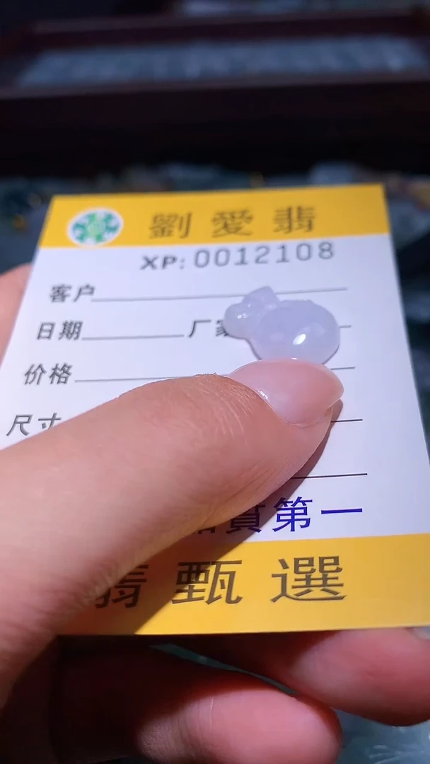 翡翠未镶嵌颈饰翡翠A货 多样性发其一（不含链）