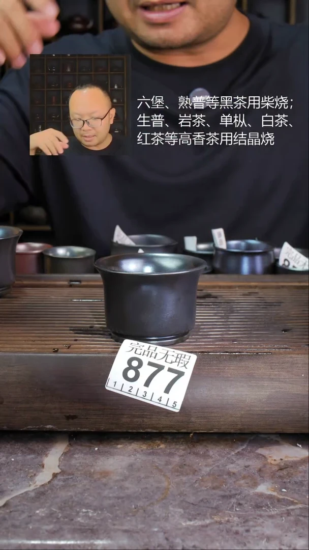 壶四大名陶钦州坭兴陶877