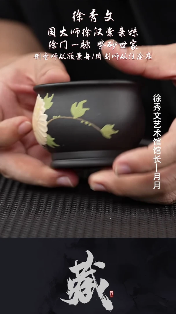 茶壶紫砂XXW2紫砂主人杯