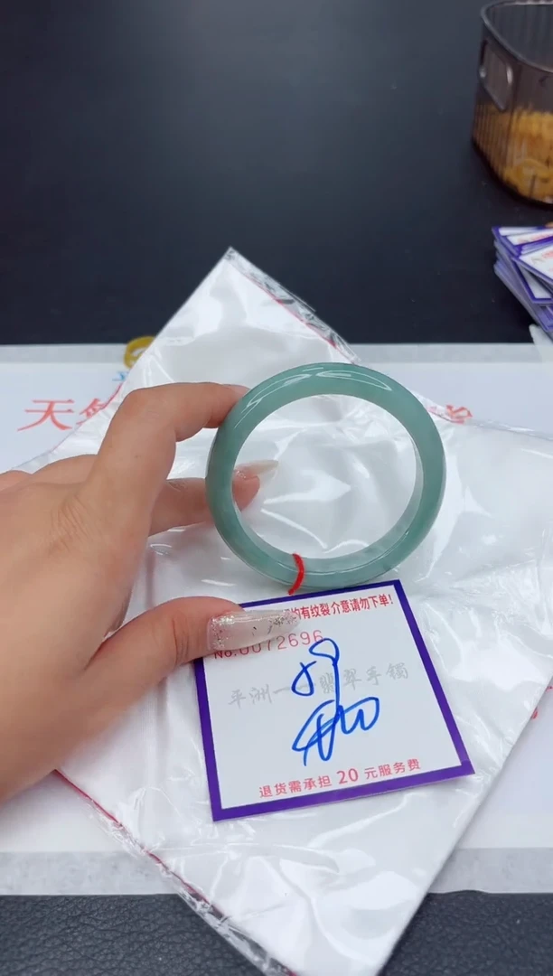 未镶嵌手镯翡翠1
