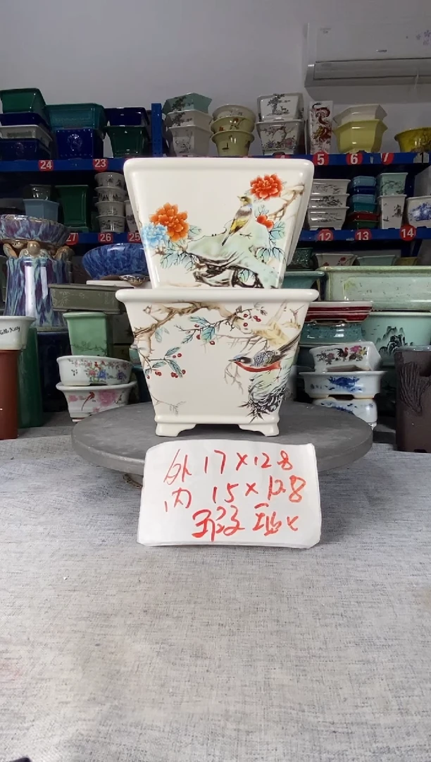 25212瑕疵两只四方