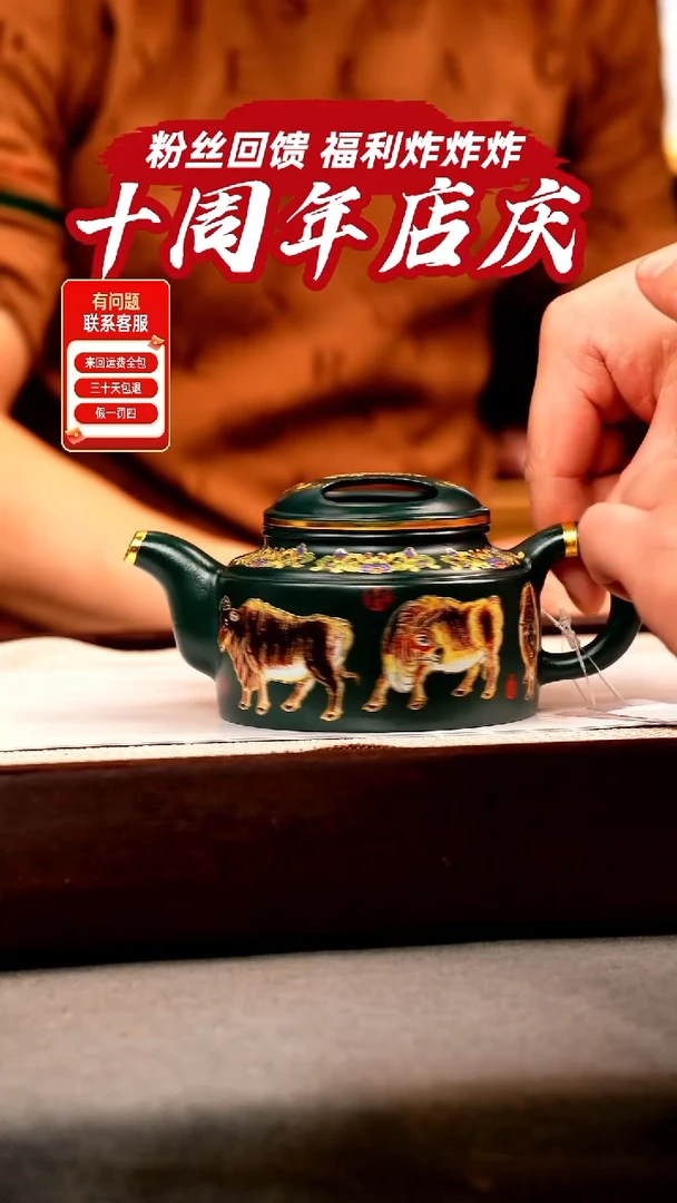 茶壶紫砂苏门答腊青 牛盖龙嘴 五牛珐琅彩